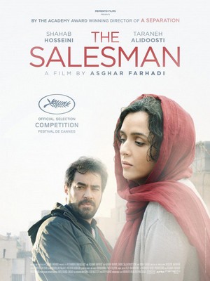 The Salesman (Forushande) เดอะ เซลล์แมน