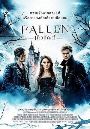 Fallen เทวทัณฑ์