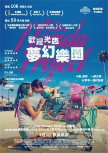 The Florida Project แดน(ไม่)เนรมิต