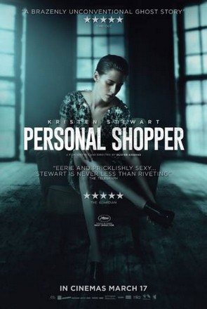 Personal Shopper สื่อจิตสัมผัส