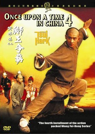Once Upon A Time In China 4 (1993) หวงเฟยหง ภาค 4 ตอน บรมคนพิทักษ์ชาติ