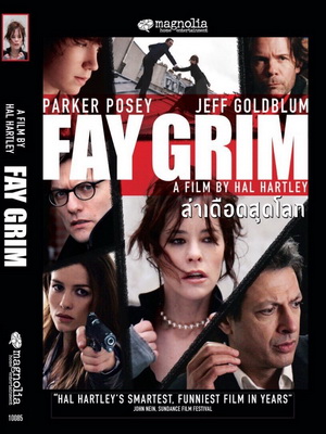 Fay Grim (2006) ล่าเดือดสุดโลก