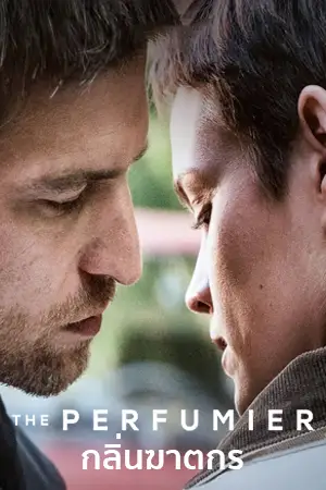 The Perfumier (2022) กลิ่นฆาตกร | Netflix