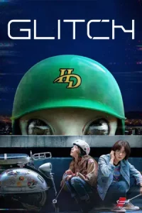 Glitch (2022) กลิตช์ | Netflix