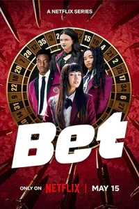 BET : โคตรเซียนโรงเรียนพนัน (2025)