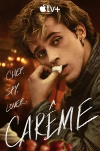 ดูซีรี่ย์ Carême (2025)