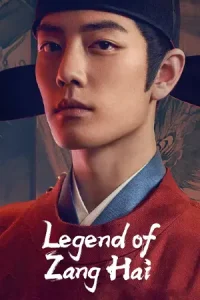 Legend of Zang Hai (2025) ตำนานจั้งไห่
