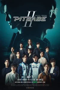 ดูซีรี่ย์ Pit Babe Season 2 (2025) พิษเบ๊บ ซีซั่น 2