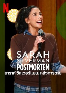 Sarah Silverman: PostMortem (2025)