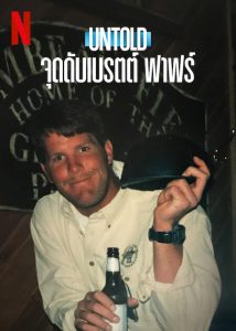Untold: The Fall of Favre (2025)