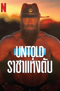 Untold: The Liver King (2025)