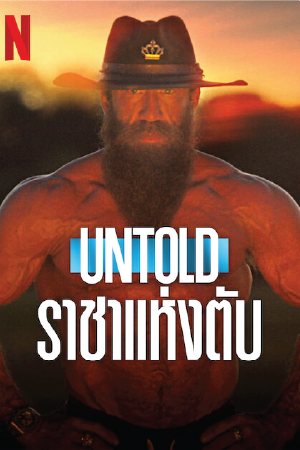 Untold: The Liver King (2025)