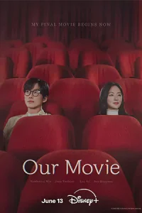 Our Movie (2025)