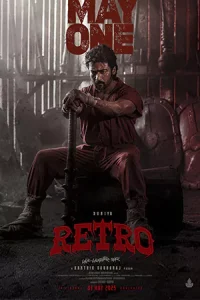 Retro (2025)
